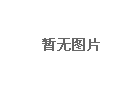 金鄉網站制作_金鄉網站建設-17年專業金鄉網站制作公司...